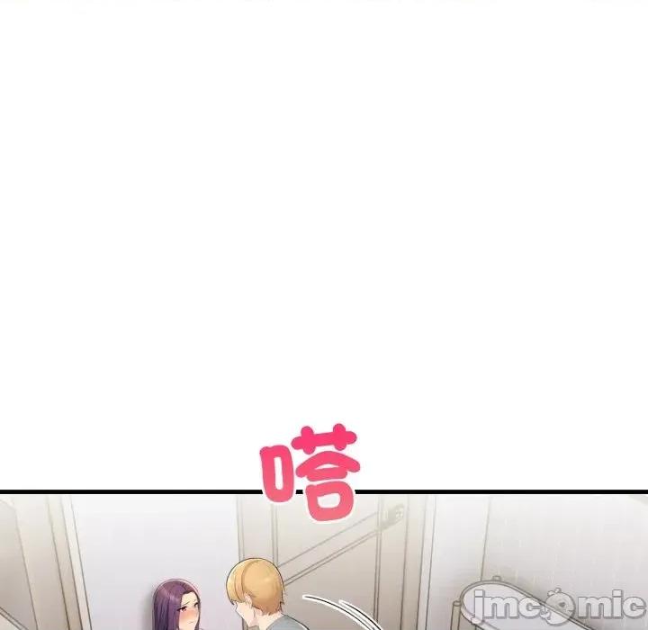 遇见美魔女房东 遇见美魔女房东-第4话 第33页