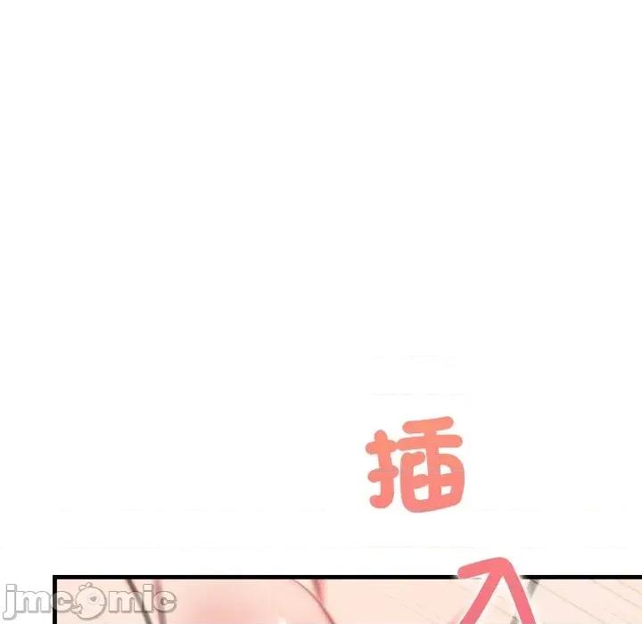 遇见美魔女房东 遇见美魔女房东-第4话 第35页