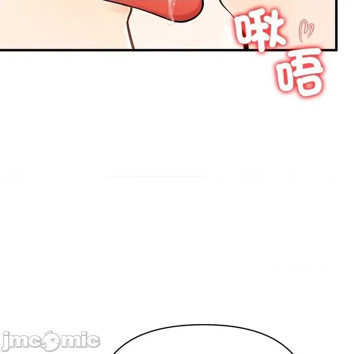 遇见美魔女房东 遇见美魔女房东-第4话 第49页