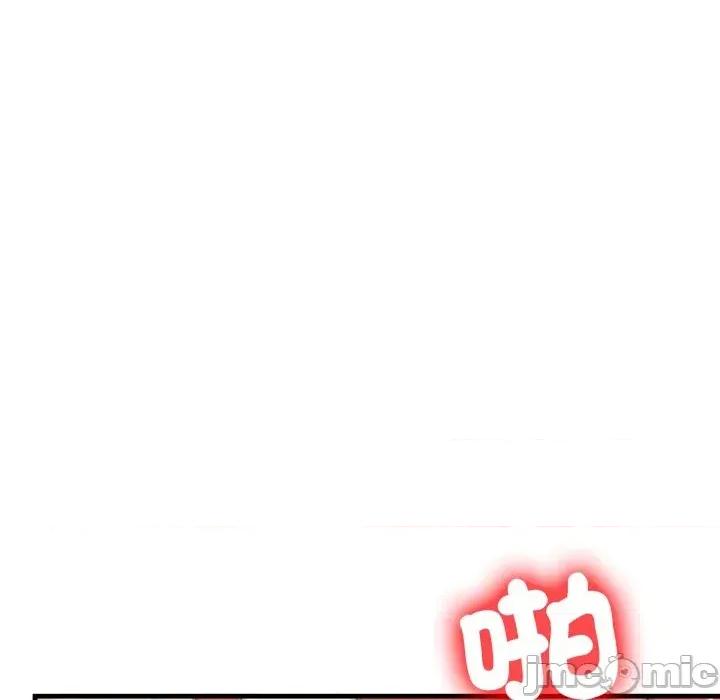 遇见美魔女房东 遇见美魔女房东-第4话 第54页