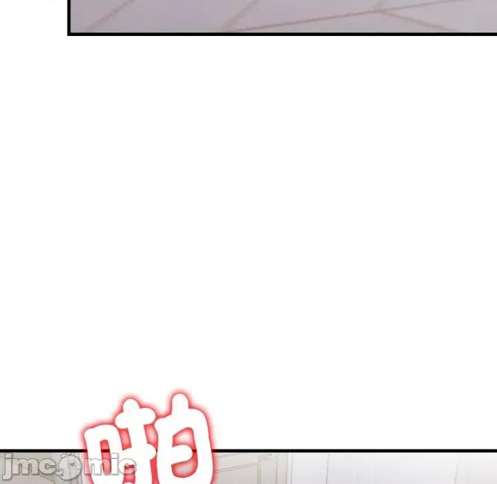 遇见美魔女房东 遇见美魔女房东-第4话 第70页