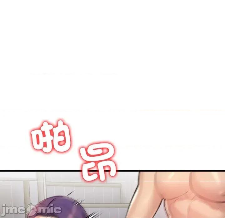 遇见美魔女房东 遇见美魔女房东-第4话 第77页