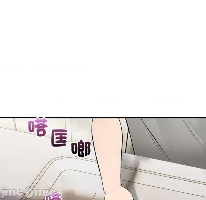 遇见美魔女房东 遇见美魔女房东-第5话 第6页