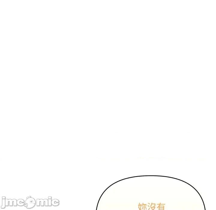 遇见美魔女房东 遇见美魔女房东-第5话 第19页