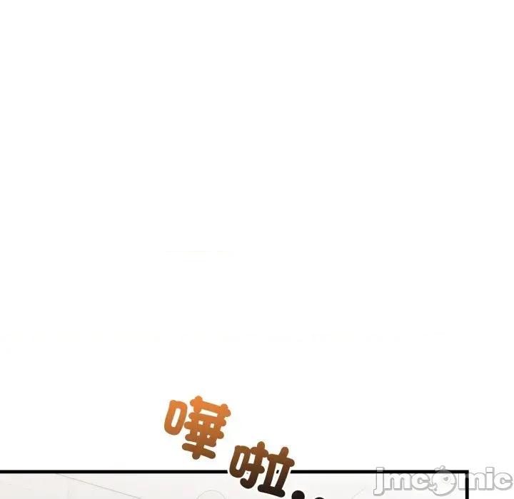 遇见美魔女房东 遇见美魔女房东-第5话 第29页