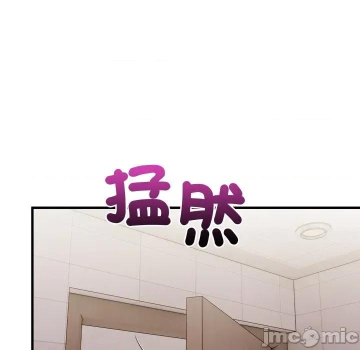 遇见美魔女房东 遇见美魔女房东-第5话 第85页