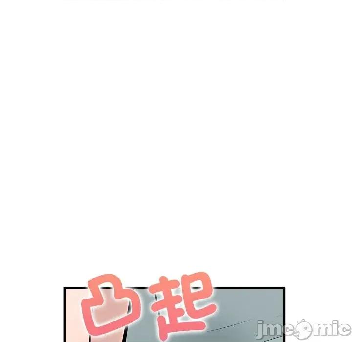 遇见美魔女房东 遇见美魔女房东-第5话 第115页