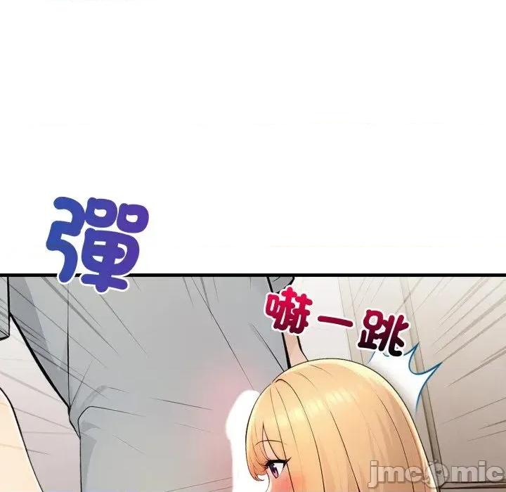 遇见美魔女房东 遇见美魔女房东-第5话 第131页