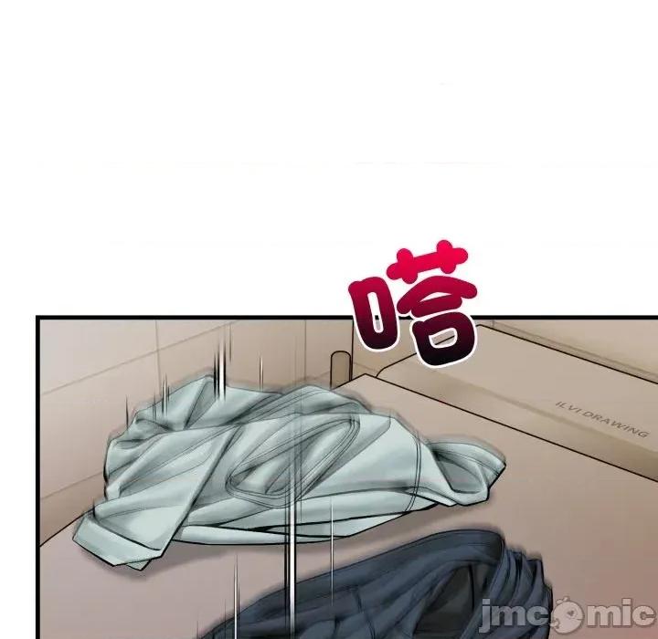 遇见美魔女房东 遇见美魔女房东-第6话 第34页