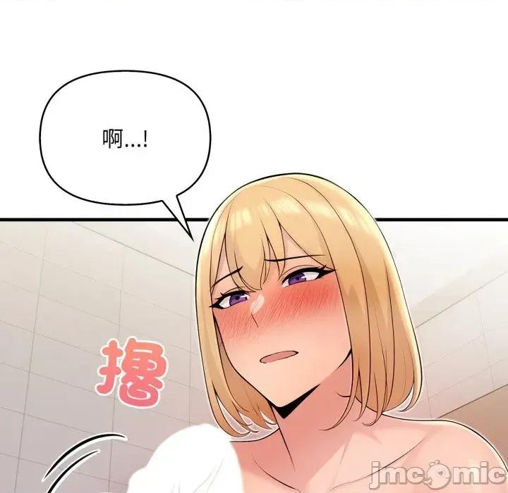遇见美魔女房东 遇见美魔女房东-第6话 第36页