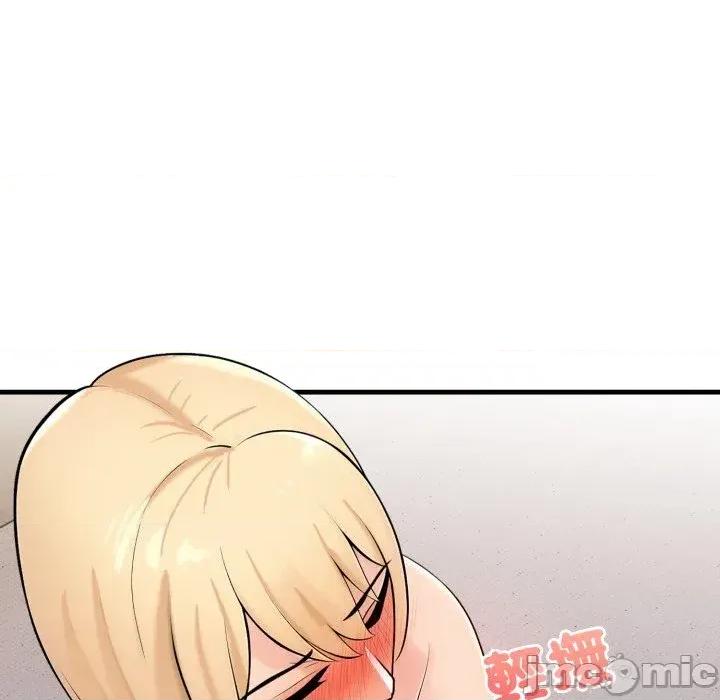 遇见美魔女房东 遇见美魔女房东-第6话 第43页