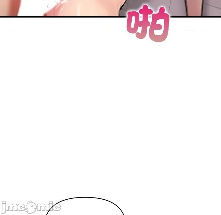 遇见美魔女房东 遇见美魔女房东-第6话 第102页