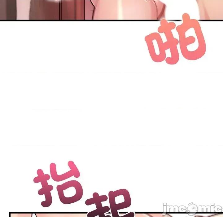 遇见美魔女房东 遇见美魔女房东-第6话 第134页