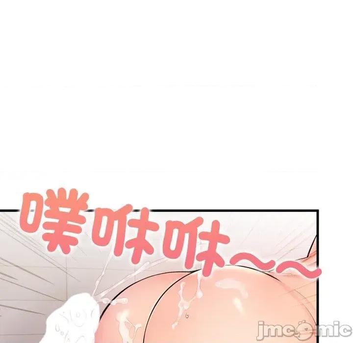 遇见美魔女房东 遇见美魔女房东-第6话 第149页