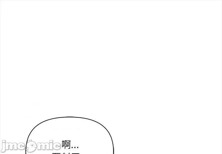 遇见美魔女房东 遇见美魔女房东-第7话 第1页