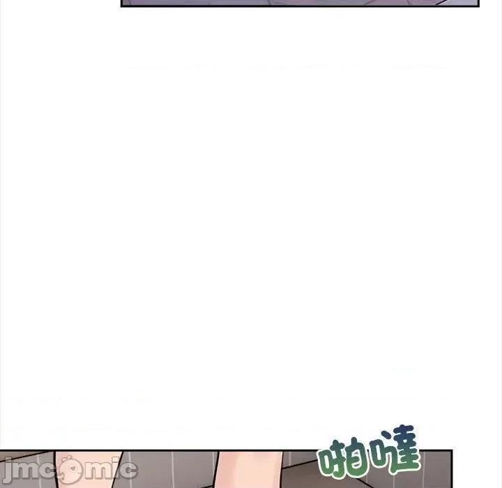遇见美魔女房东 遇见美魔女房东-第7话 第23页