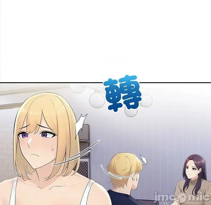 遇见美魔女房东 遇见美魔女房东-第7话 第68页