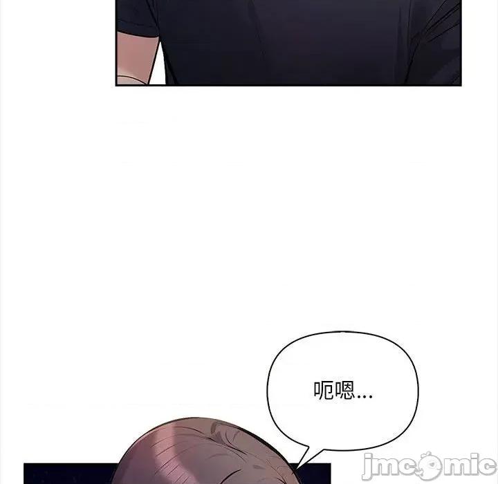 遇见美魔女房东 遇见美魔女房东-第7话 第84页