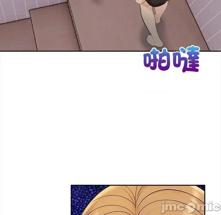 遇见美魔女房东 遇见美魔女房东-第7话 第94页