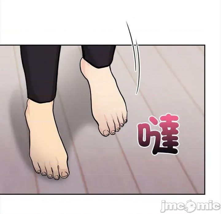 遇见美魔女房东 遇见美魔女房东-第7话 第97页