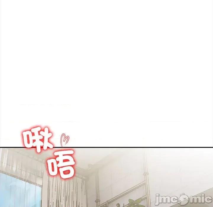 遇见美魔女房东 遇见美魔女房东-第7话 第119页