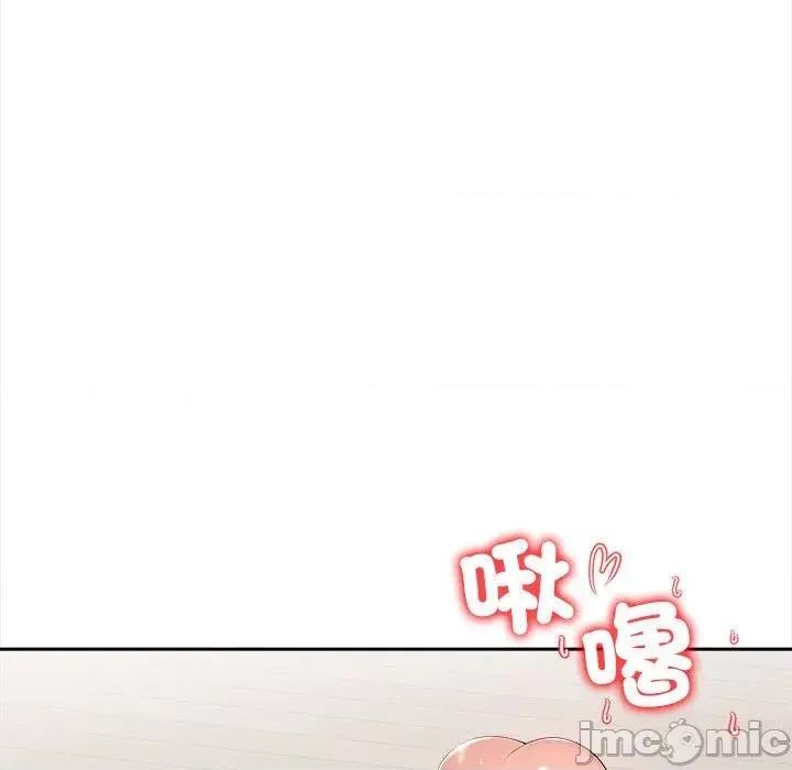 遇见美魔女房东 遇见美魔女房东-第7话 第121页
