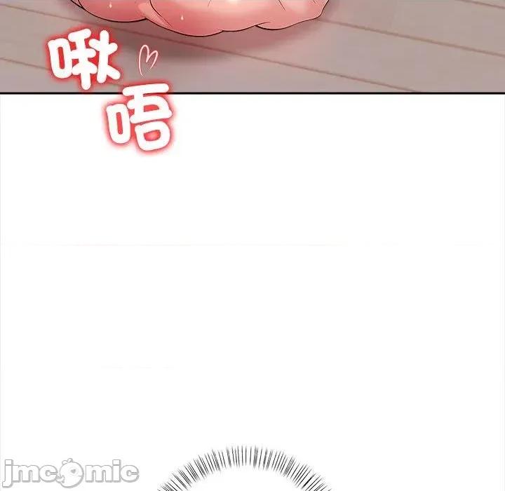 遇见美魔女房东 遇见美魔女房东-第8话 第9页