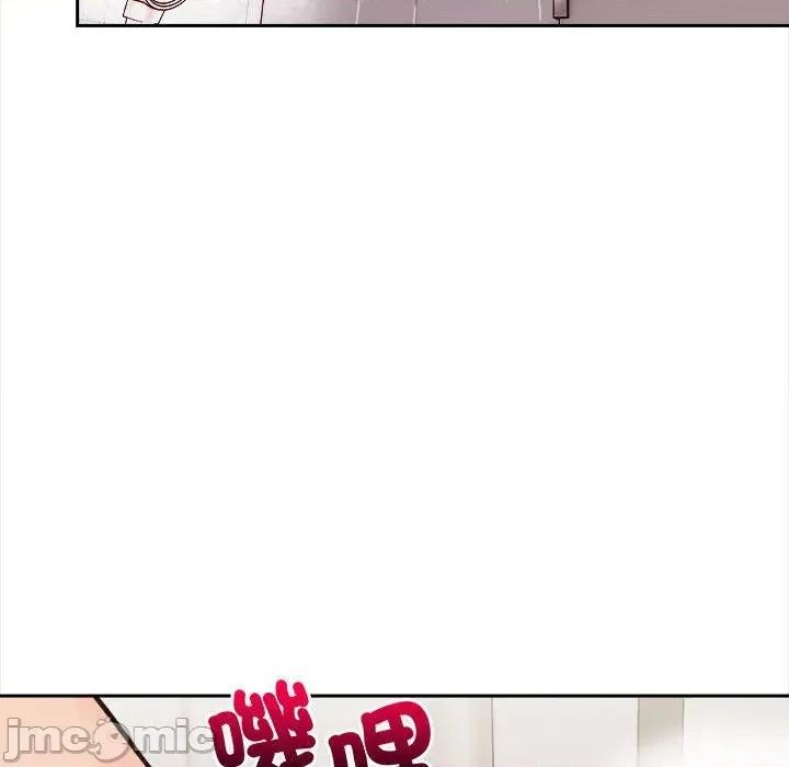 遇见美魔女房东 遇见美魔女房东-第8话 第23页