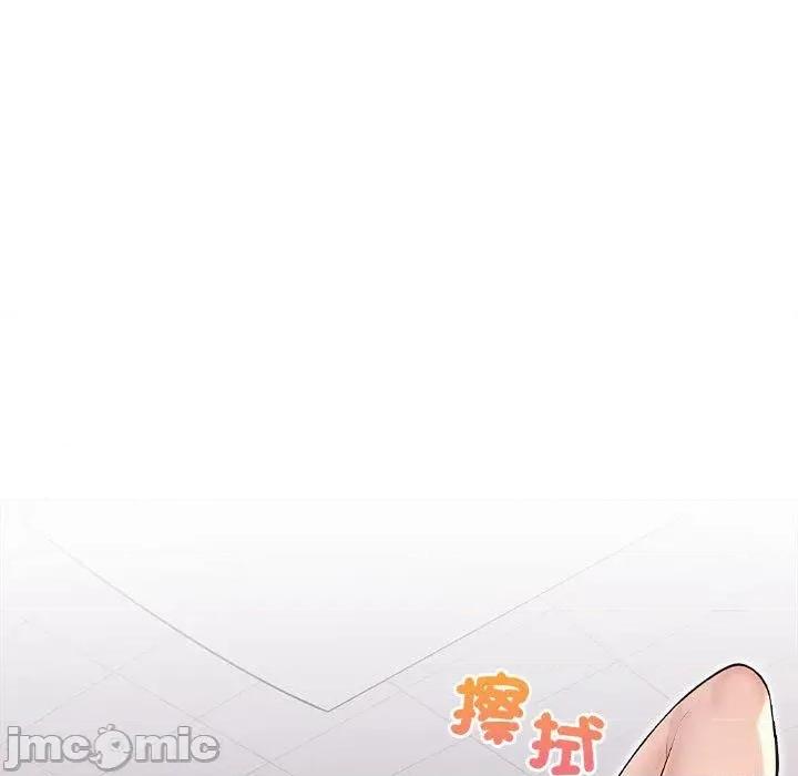 遇见美魔女房东 遇见美魔女房东-第8话 第25页