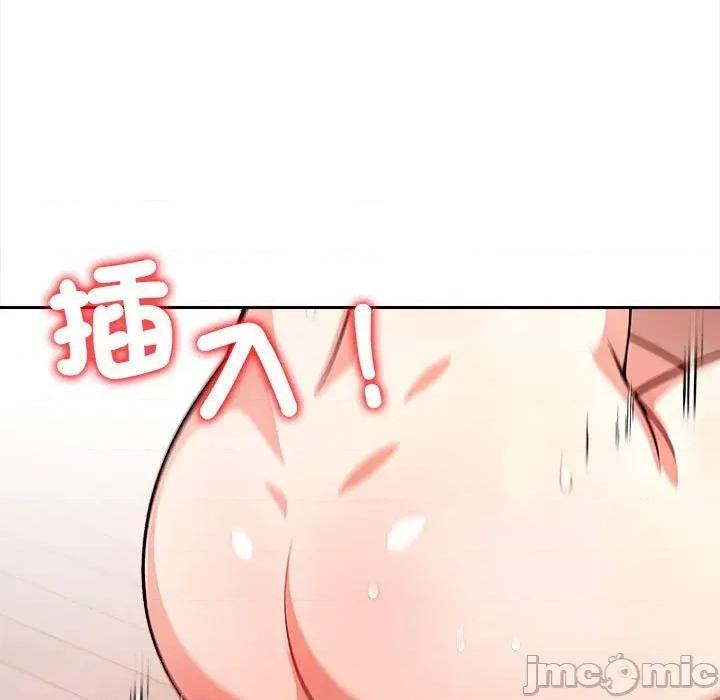 遇见美魔女房东 遇见美魔女房东-第8话 第58页