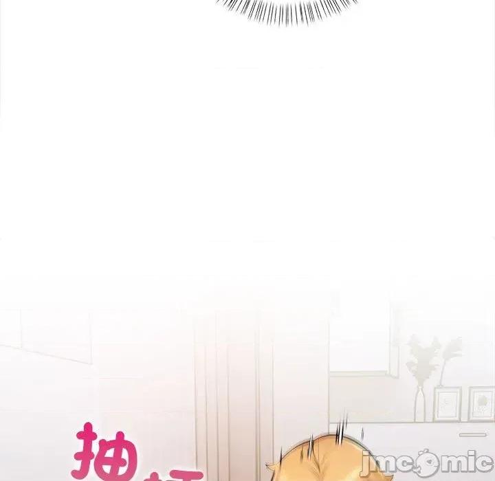 遇见美魔女房东 遇见美魔女房东-第8话 第98页