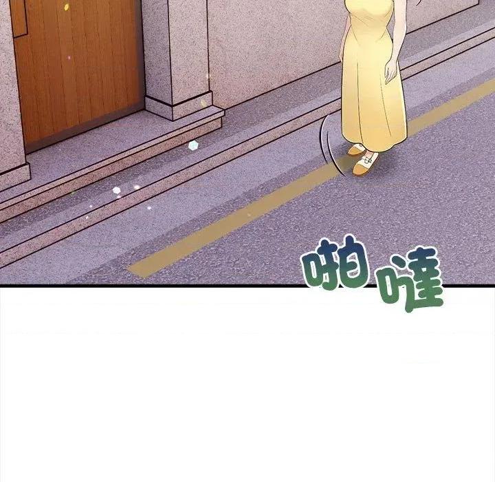 遇见美魔女房东 遇见美魔女房东-第9话 第43页