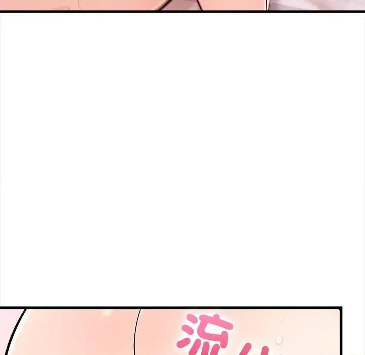 遇见美魔女房东 遇见美魔女房东-第9话 第129页