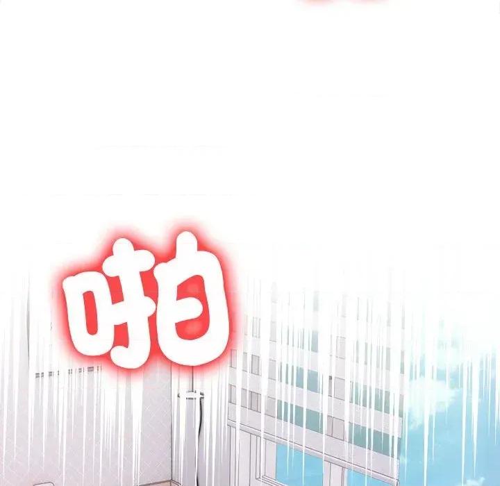 遇见美魔女房东 遇见美魔女房东-第10话 第12页