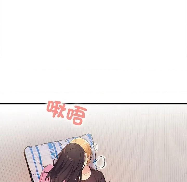 遇见美魔女房东 遇见美魔女房东-第10话 第89页