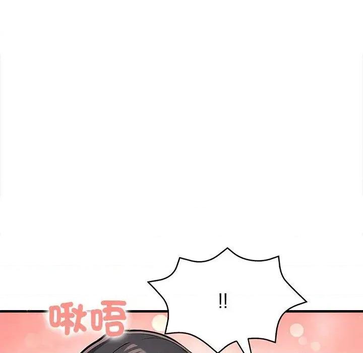 遇见美魔女房东 遇见美魔女房东-第10话 第91页
