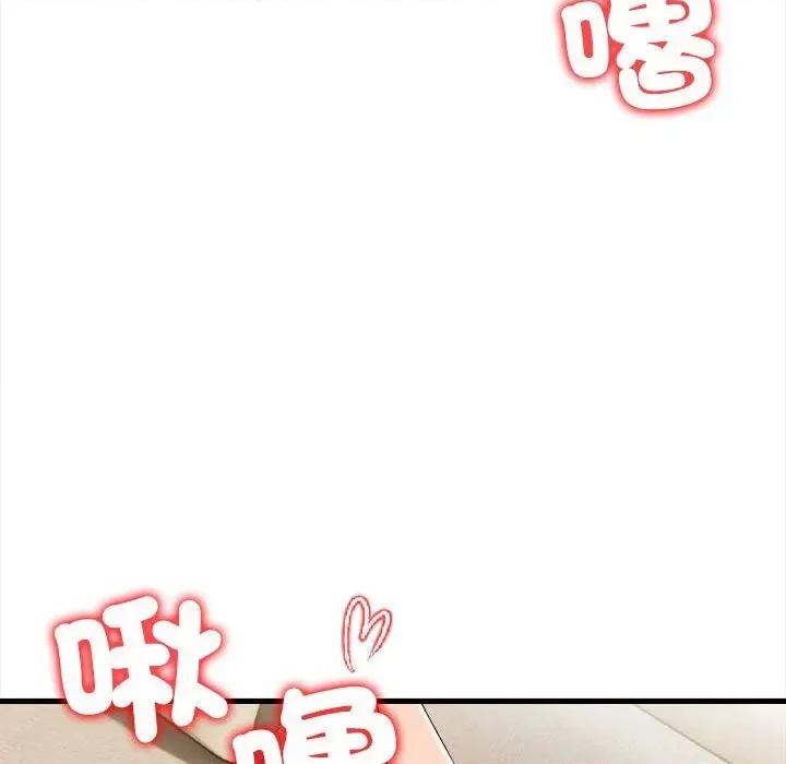 遇见美魔女房东 遇见美魔女房东-第11话 第29页