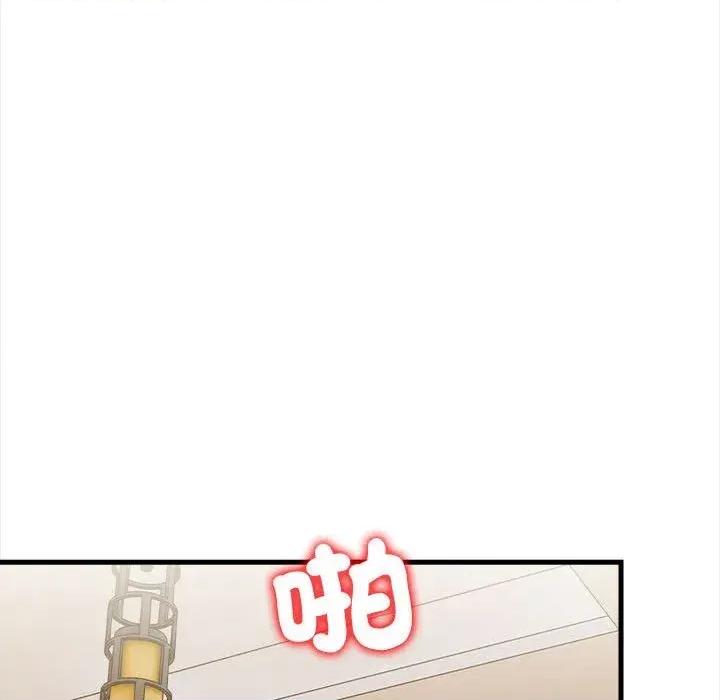 遇见美魔女房东 遇见美魔女房东-第11话 第89页