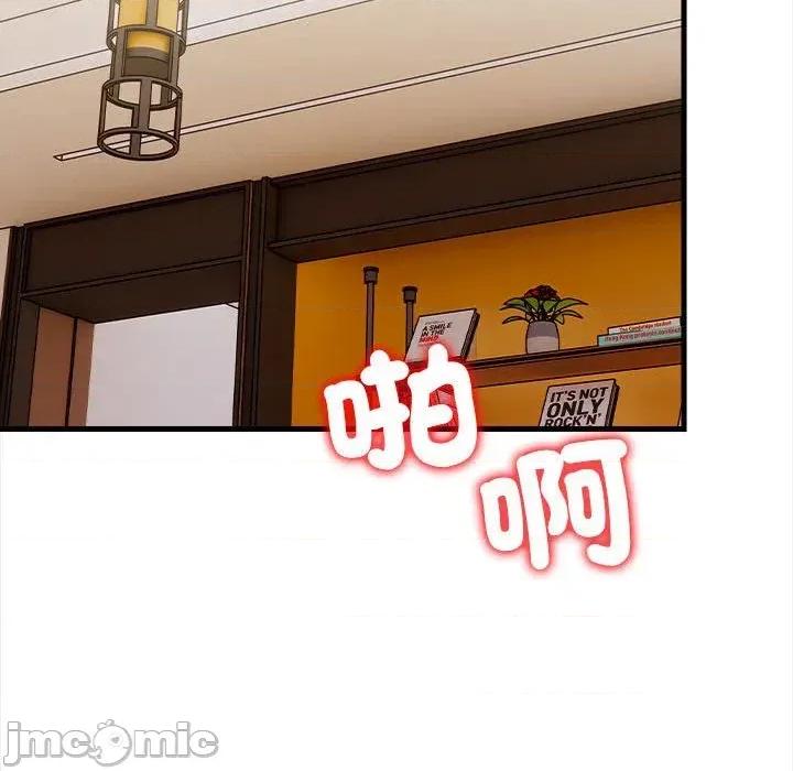 遇见美魔女房东 遇见美魔女房东-第11话 第90页