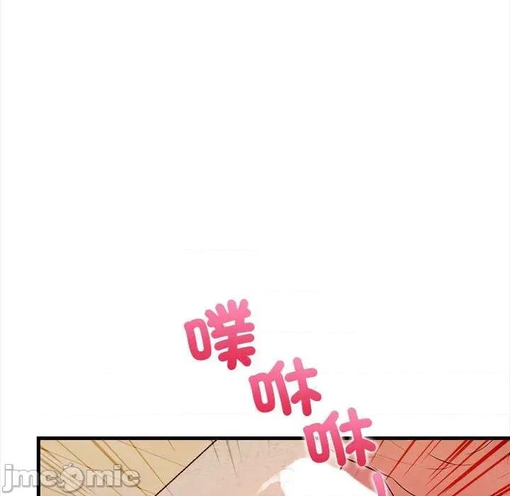 遇见美魔女房东 遇见美魔女房东-第11话 第100页