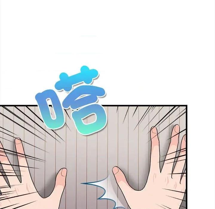 遇见美魔女房东 遇见美魔女房东-第12话 第49页