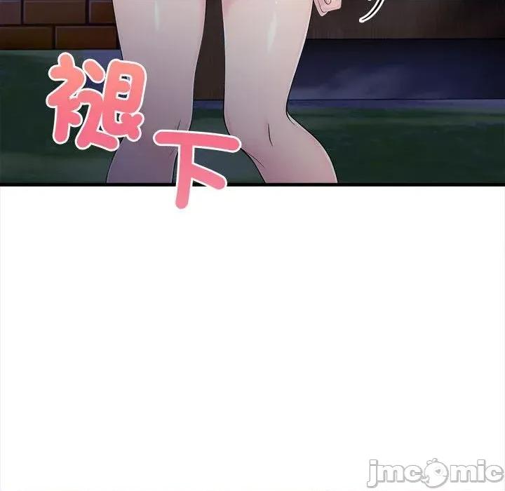 遇见美魔女房东 遇见美魔女房东-第12话 第65页