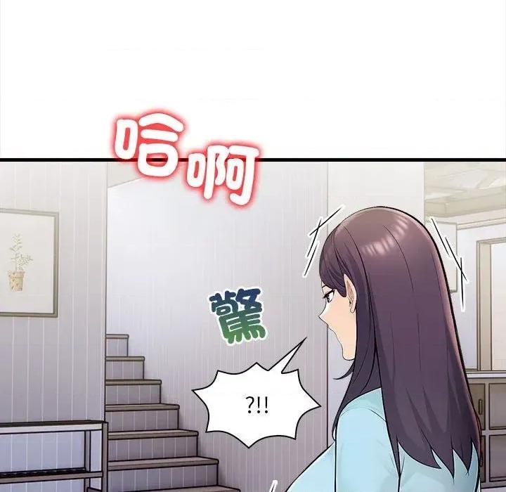 遇见美魔女房东 遇见美魔女房东-第12话 第71页