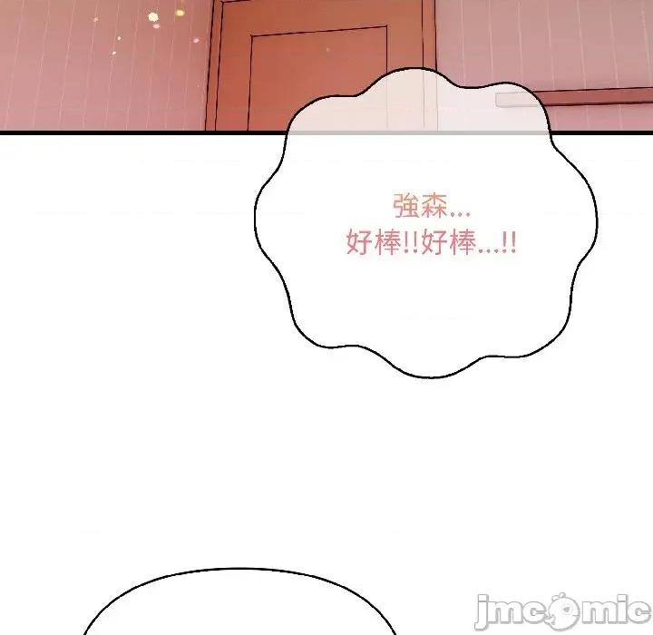 遇见美魔女房东 遇见美魔女房东-第13话 第100页