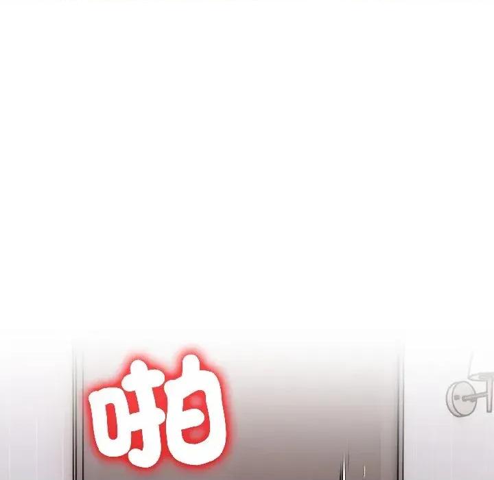 遇见美魔女房东 遇见美魔女房东-第13话 第144页