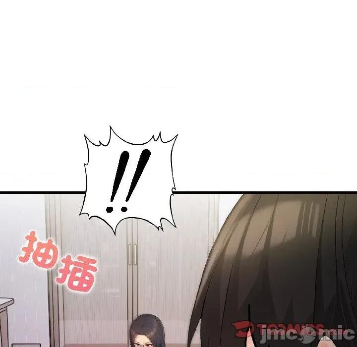 遇见美魔女房东 遇见美魔女房东-第14话 第30页