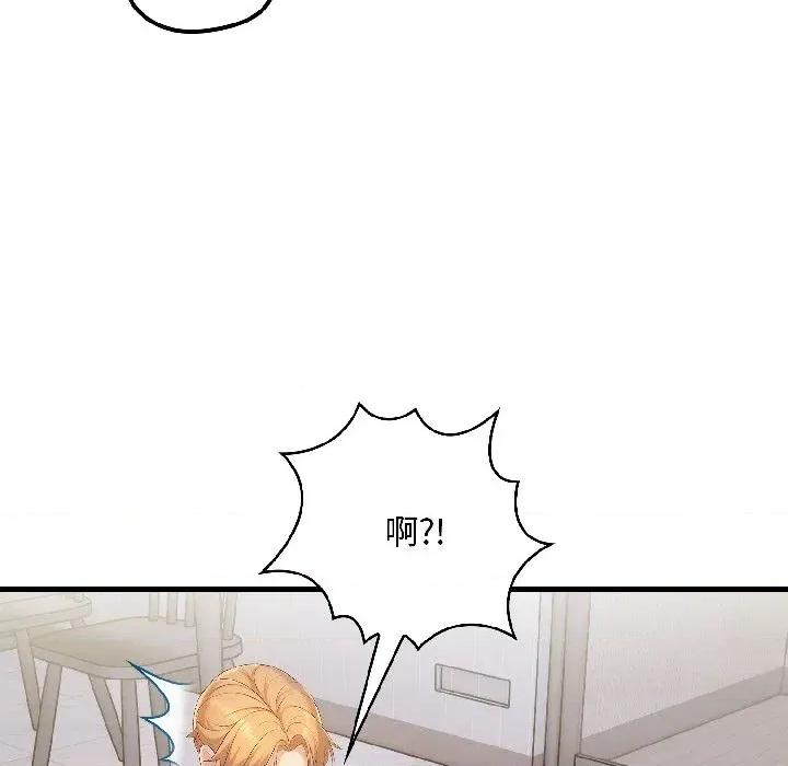 遇见美魔女房东 遇见美魔女房东-第14话 第64页