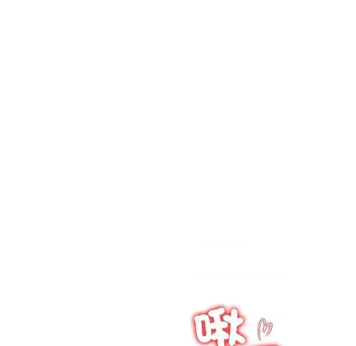 遇见美魔女房东 遇见美魔女房东-第14话 第71页