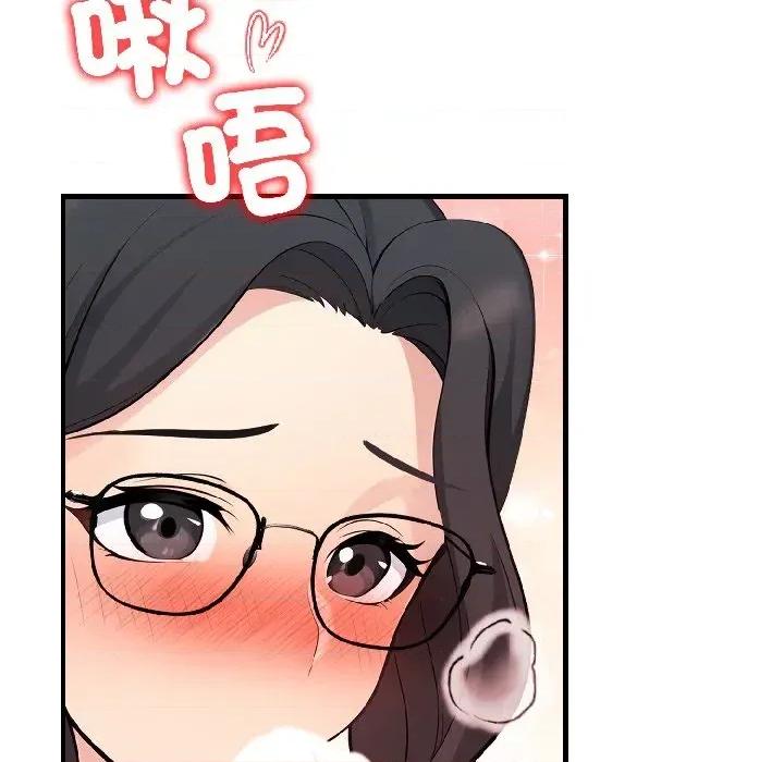 遇见美魔女房东 遇见美魔女房东-第14话 第74页