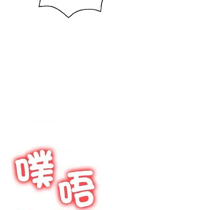 遇见美魔女房东 遇见美魔女房东-第14话 第78页